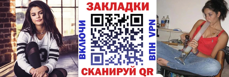 Наркошоп Новотроицк Марихуана  АМФЕТАМИН  Вейп ТГК  APVP  ГАШ 