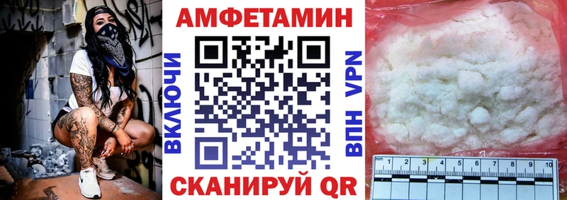 блэк спрут зеркало  Новотроицк  Amphetamine 97% 