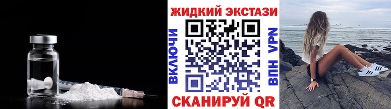 Бутират буратино  наркошоп  Новотроицк 