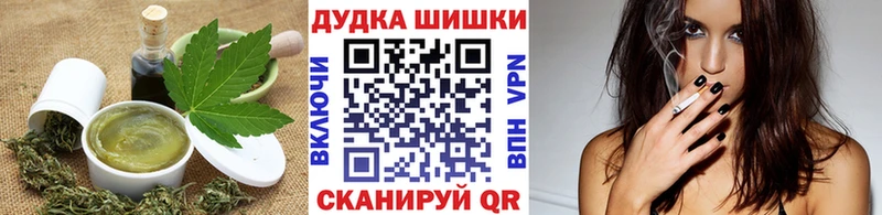 Cannafood марихуана  даркнет сайт  KRAKEN ссылки  Новотроицк 