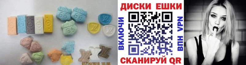 Экстази 280мг  наркошоп  мориарти как зайти  Новотроицк 