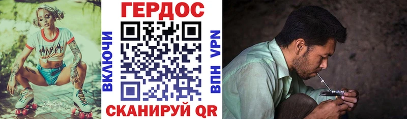 ГЕРОИН хмурый  omg рабочий сайт  Новотроицк 