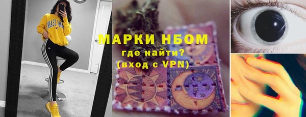 гашиш Балабаново