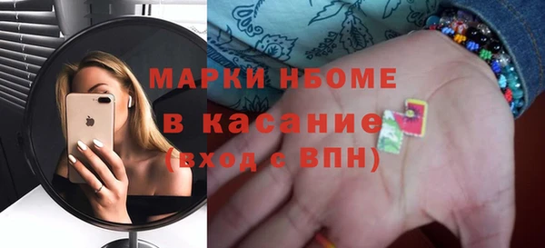 гашиш Балабаново