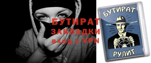 jwh Балахна