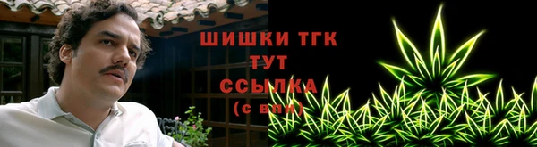 гашиш Балабаново