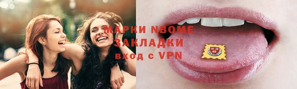 jwh Балахна