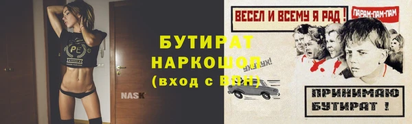 jwh Балахна