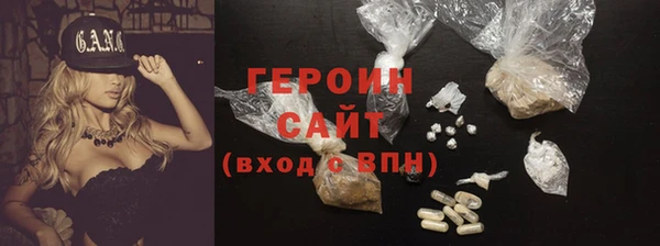 гашиш Балабаново