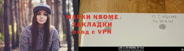 гашиш Балабаново