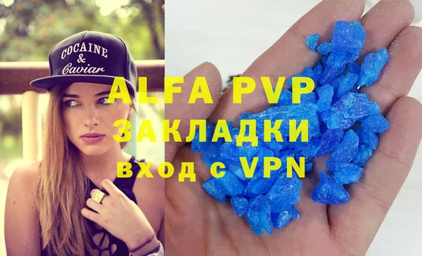 гашиш Балабаново