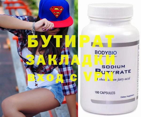 гашиш Балабаново