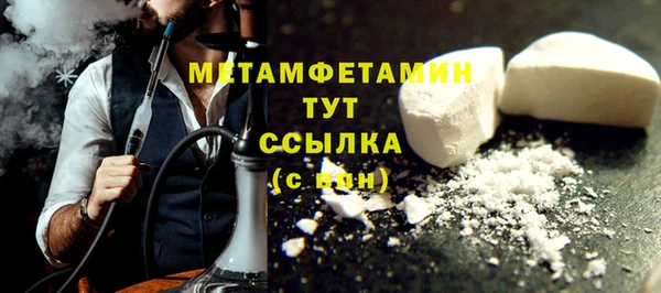 гашиш Балабаново