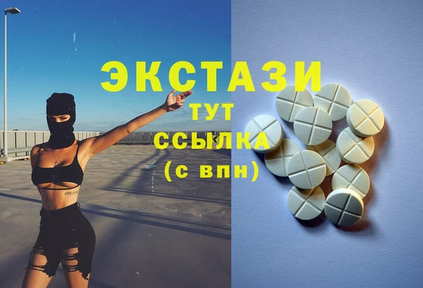 гашиш Балабаново