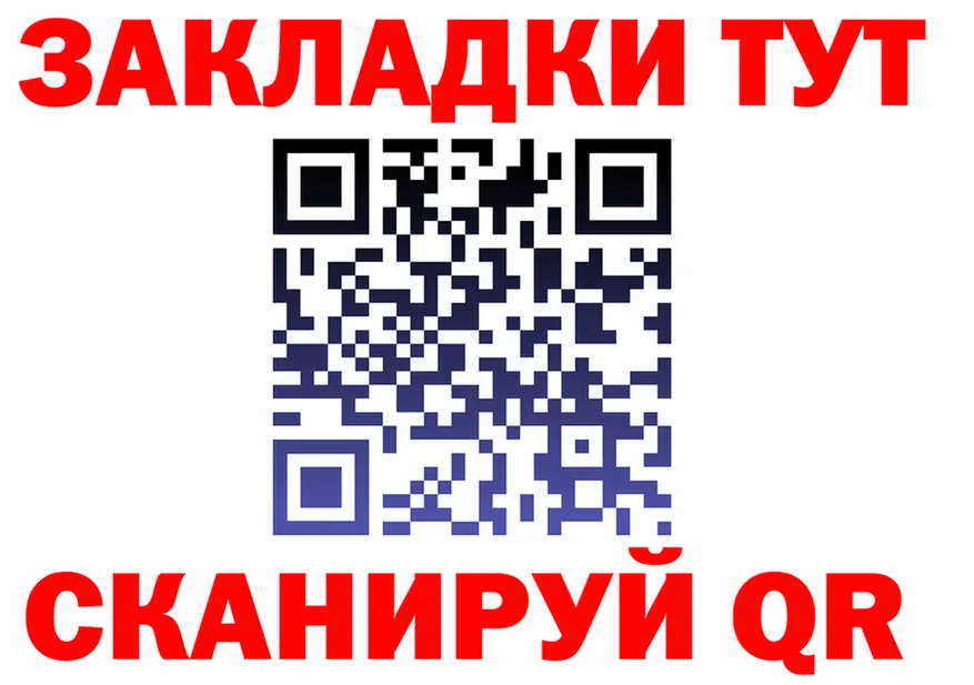 APVP СК tor площадка ссылка на мегу Новотроицк