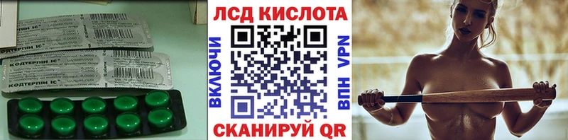 ЛСД экстази ecstasy  купить закладку  Новотроицк 