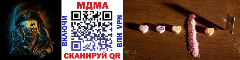 hydra ONION  Новотроицк  MDMA молли 