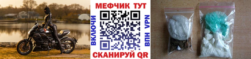 цена Новотроицк Мефедрон VHQ
