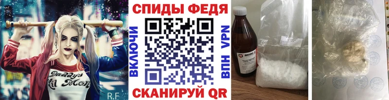 Метамфетамин винт Новотроицк