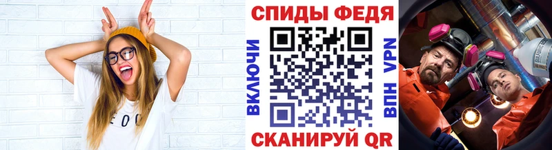 МЕТАМФЕТАМИН витя  как найти закладки  ссылка на мегу как войти  Новотроицк 