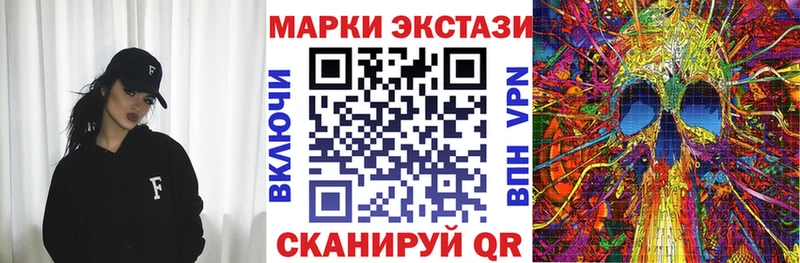Марки NBOMe 1500мкг  где найти   Новотроицк 