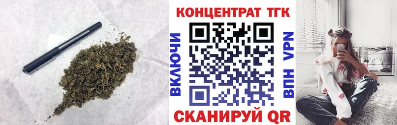Дистиллят ТГК вейп с тгк  где купить наркоту  Новотроицк 